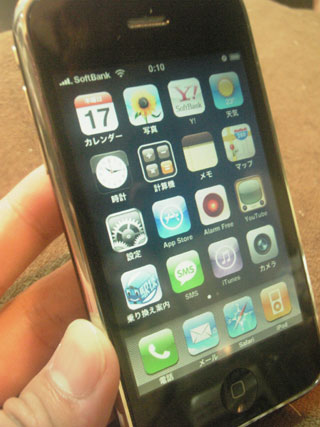 iPhone 3G